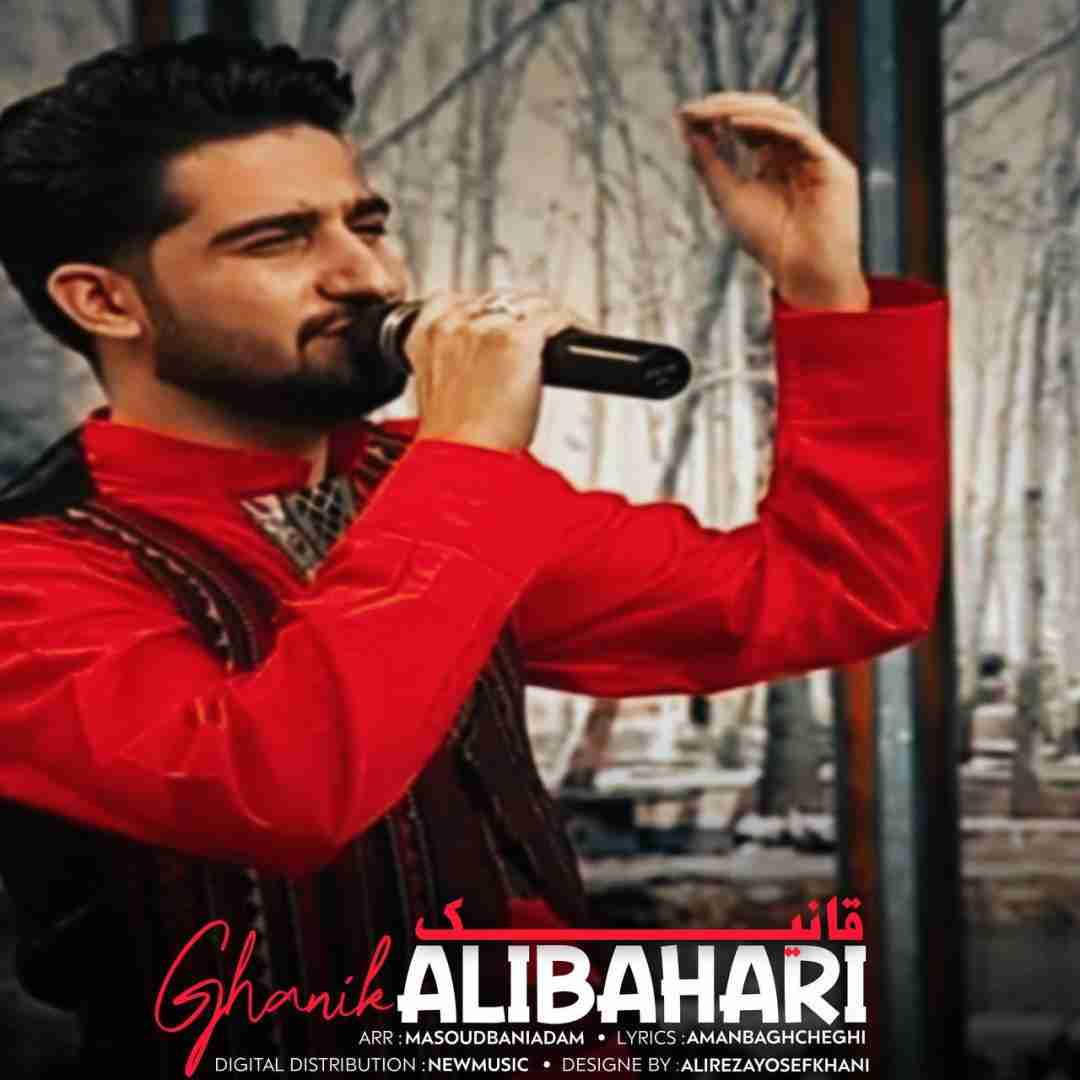 دانلود آهنگ قانیک علی بهاری