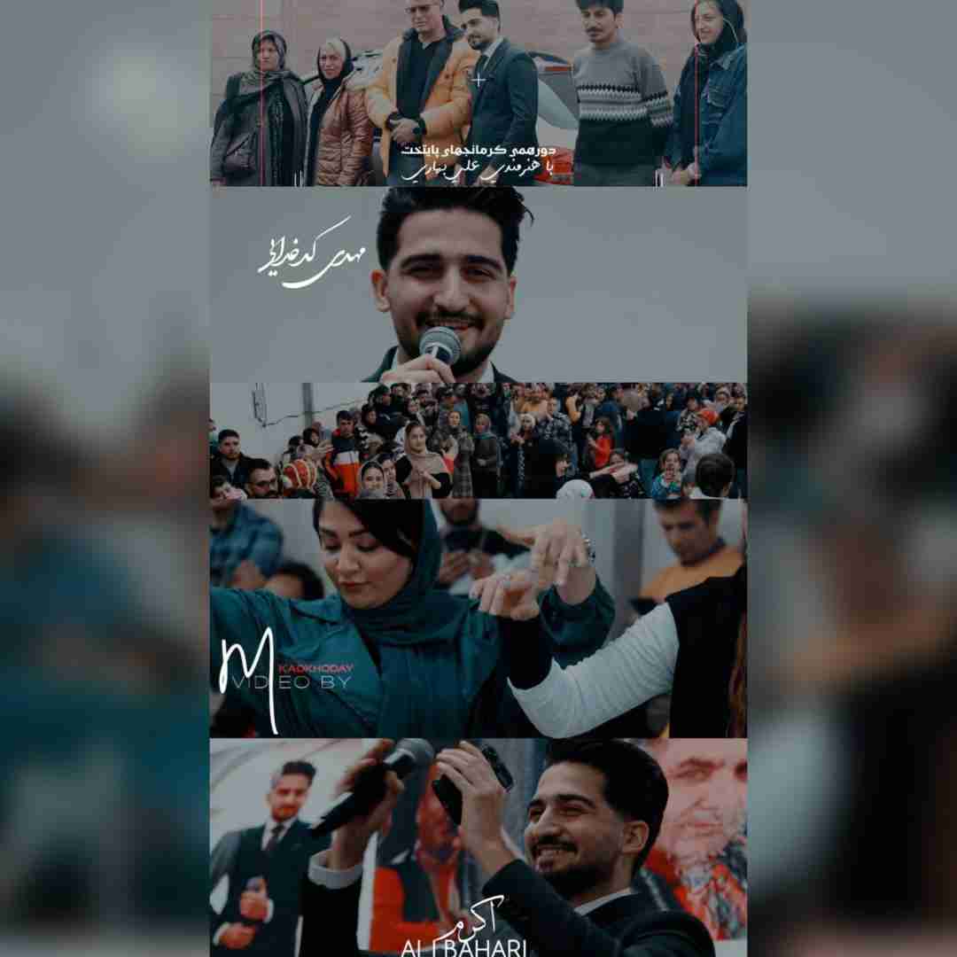 دانلود آهنگ اکرم علی بهاری