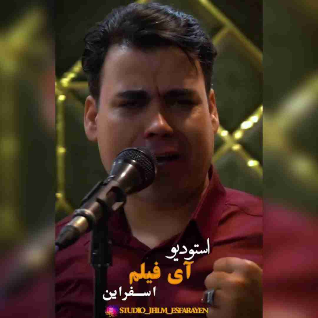 دانلود آهنگ باران باری بیدل برزویی