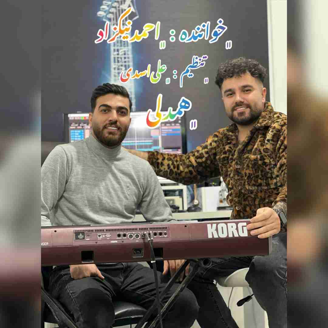 دانلود آهنگ همدلی احمد نیکزاد
