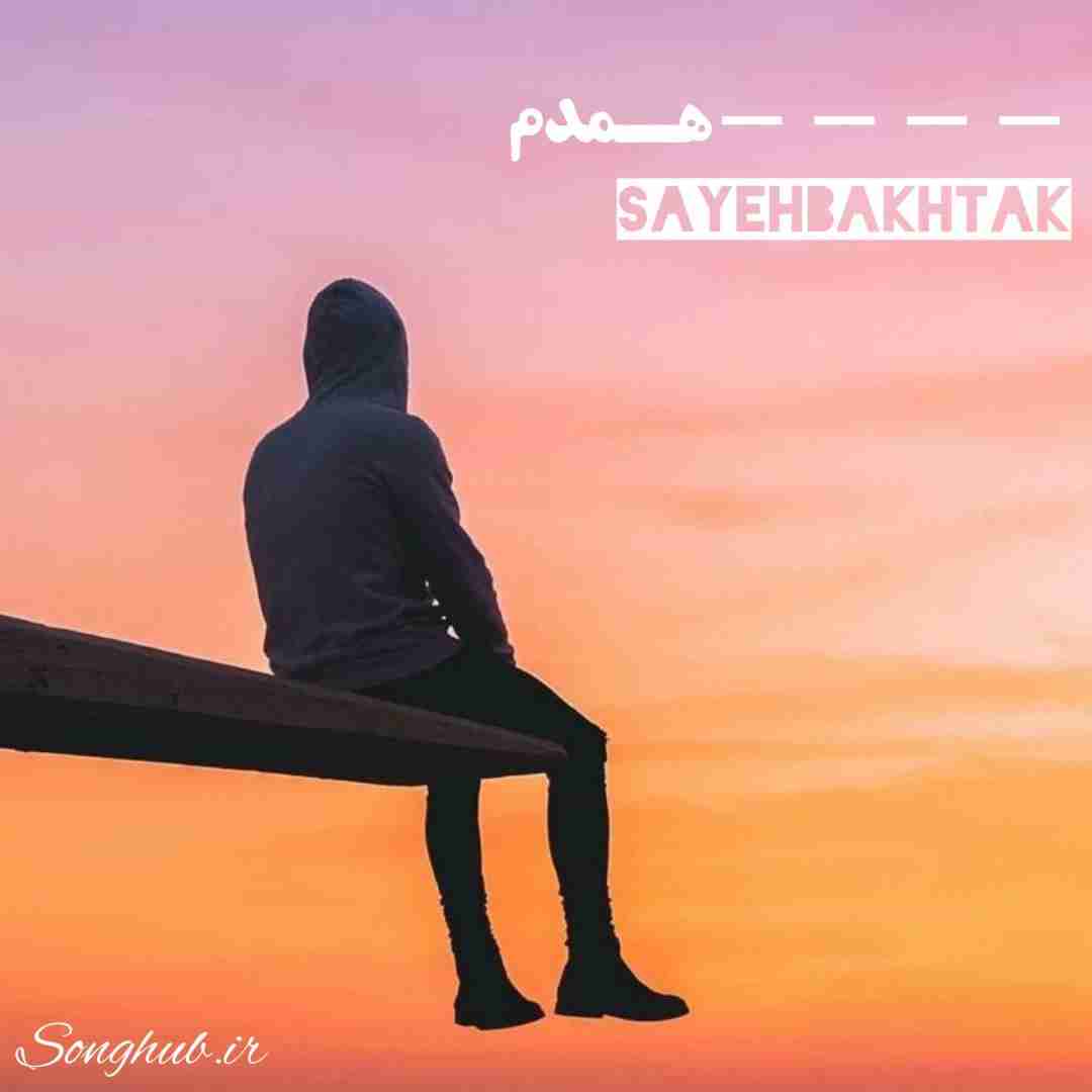 دانلود آهنگ همدم سایه بختک
