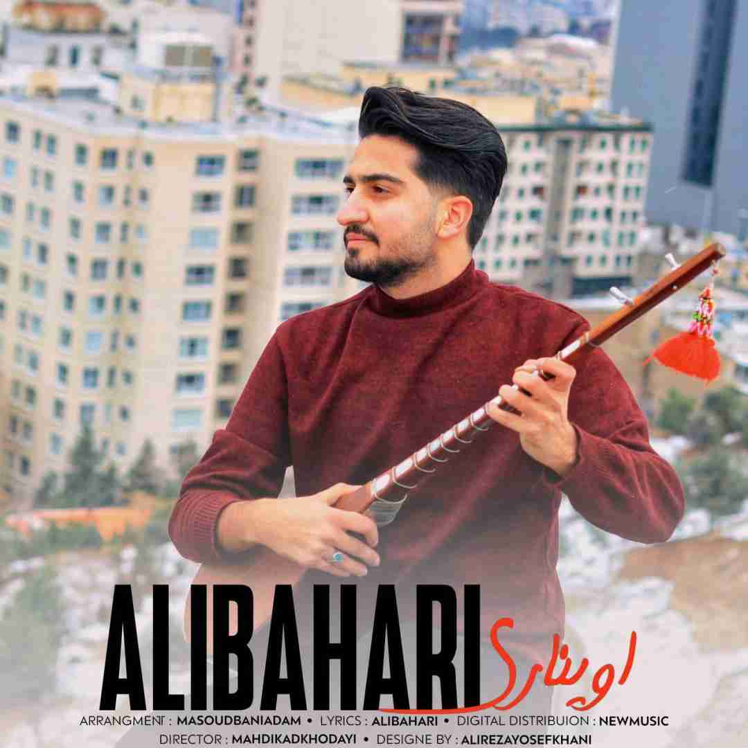 دانلود آهنگ اویناری علی بهاری