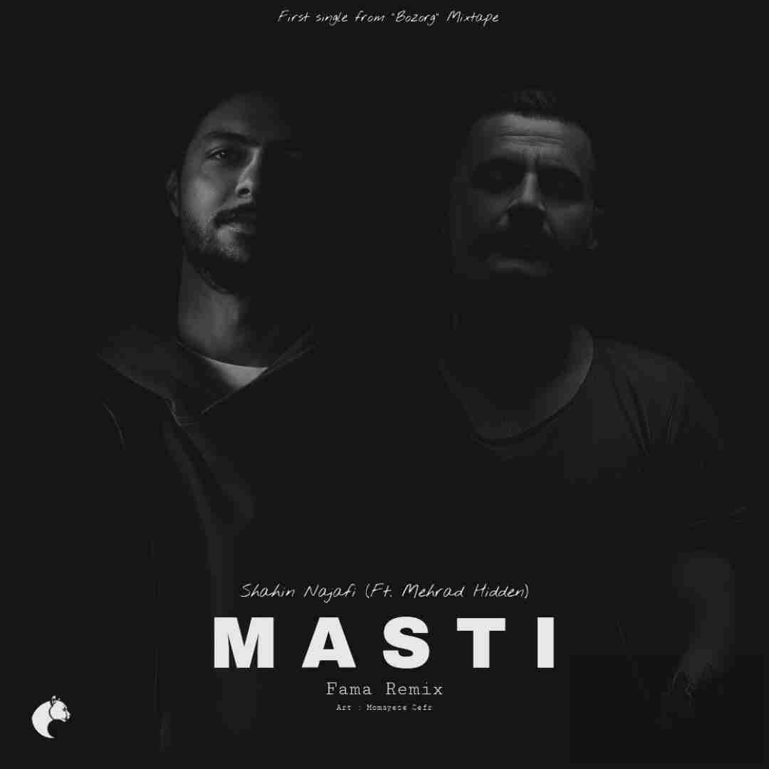 دانلود آهنگ مستی فاما