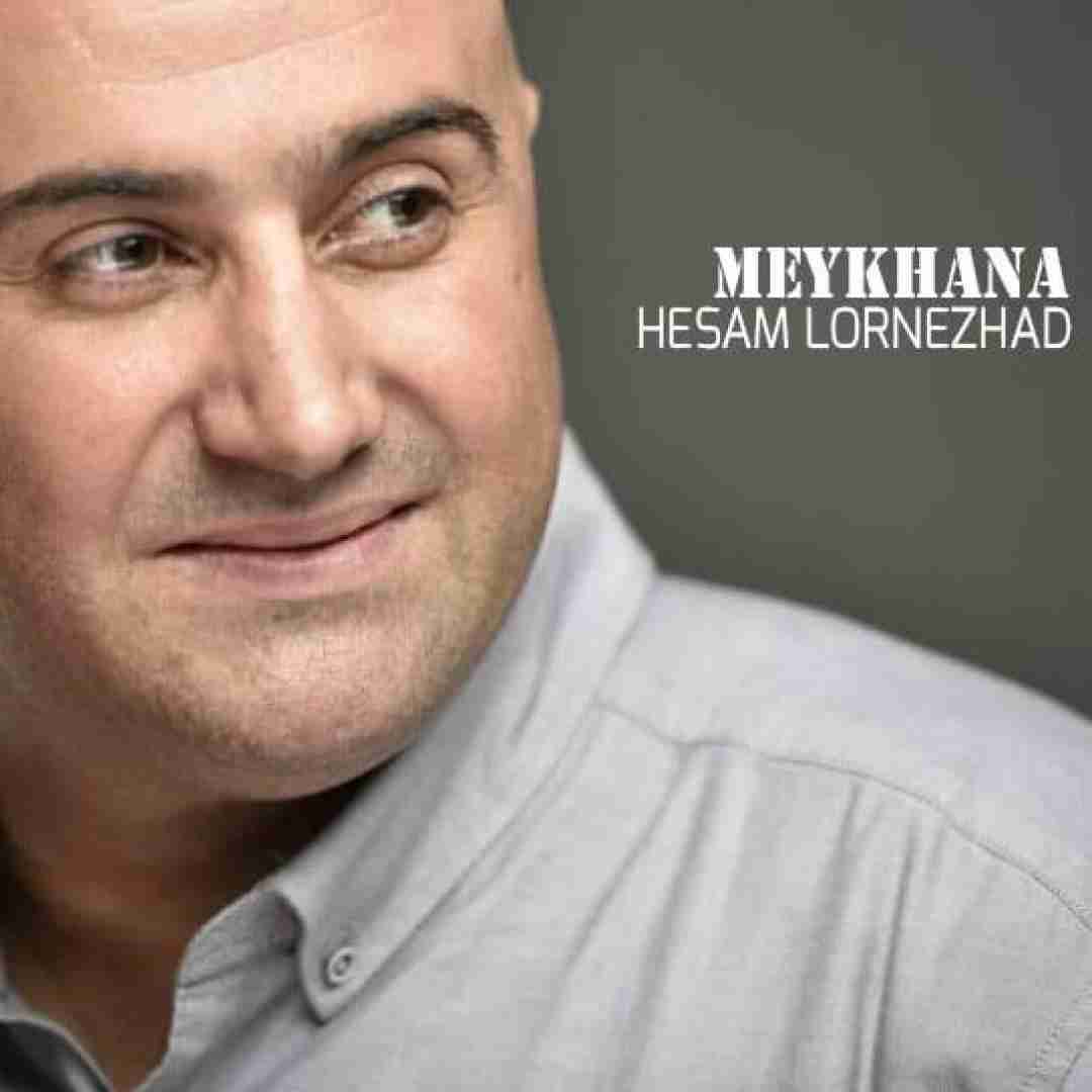 دانلود آهنگ مه یخانه چی حسام لرنژاد