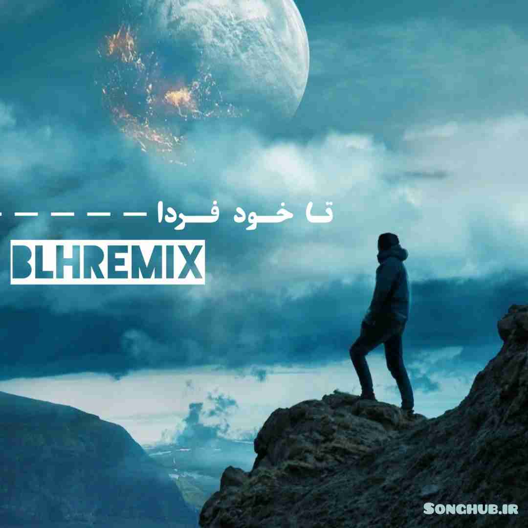 دانلود آهنگ تا خود فردا بی ال اچ ریمیکس