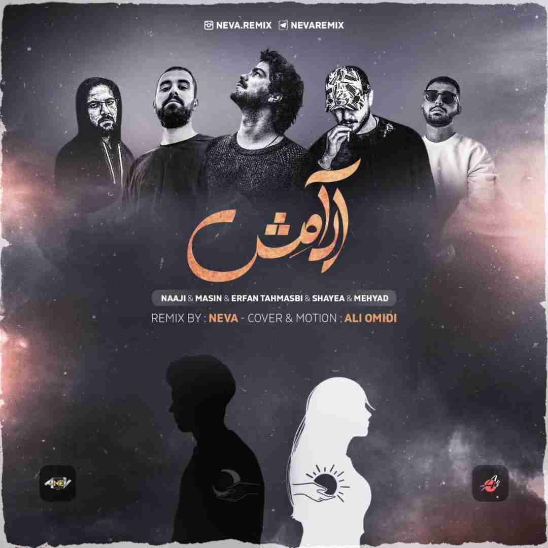 دانلود آهنگ آرامش نوا ریمیکس