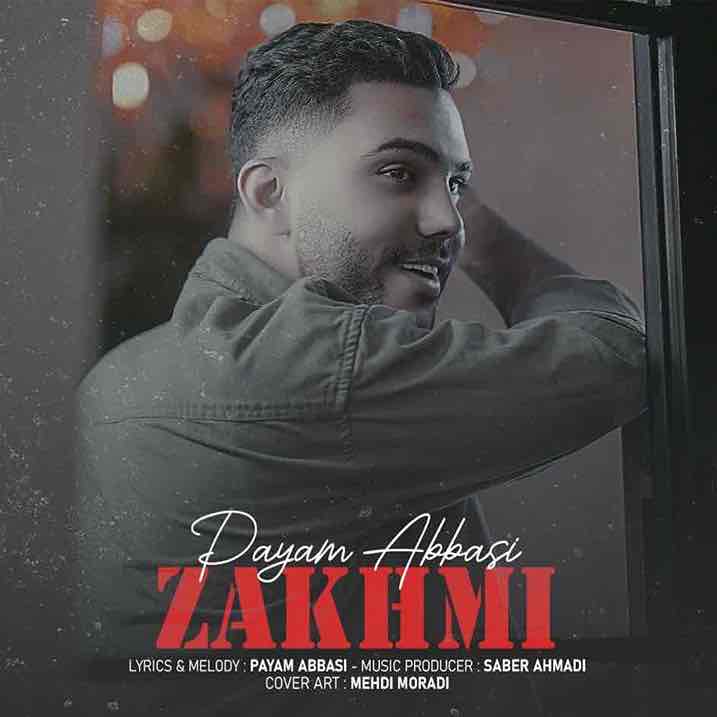 دانلود آهنگ جدید زخمی از پیام عباسی