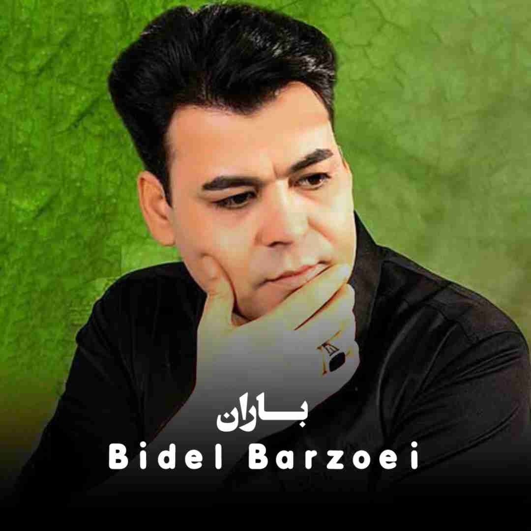 دانلود آهنگ باران بیدل برزویی