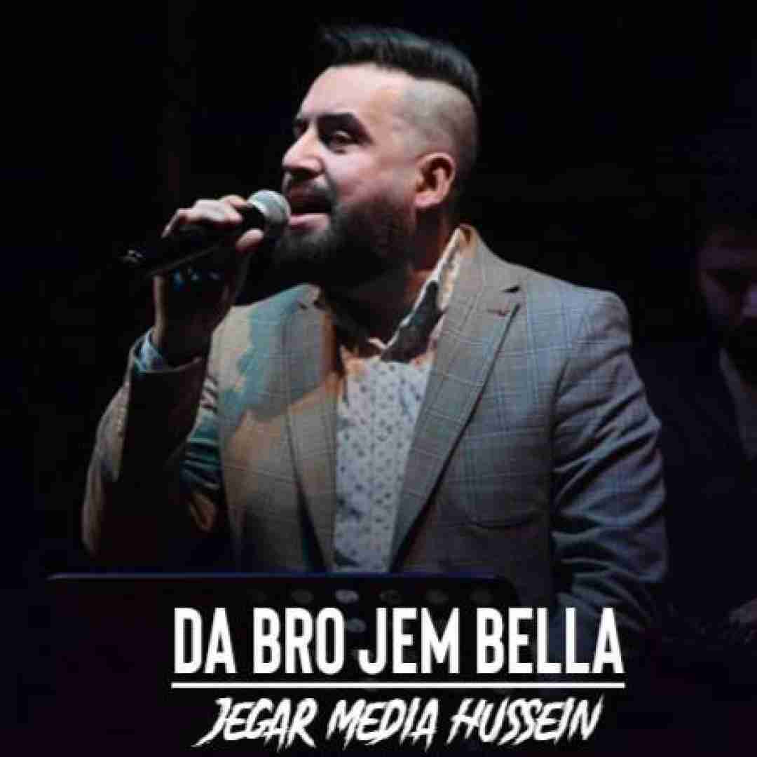 دانلود آهنگ ده برو جیم بیله جیگر مدیا حسین