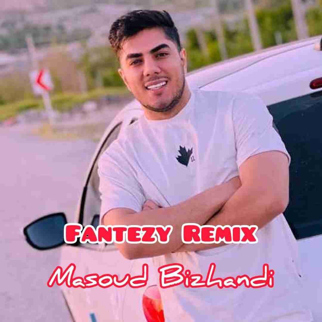 دانلود آهنگ فانتزی مسعود بیژندی
