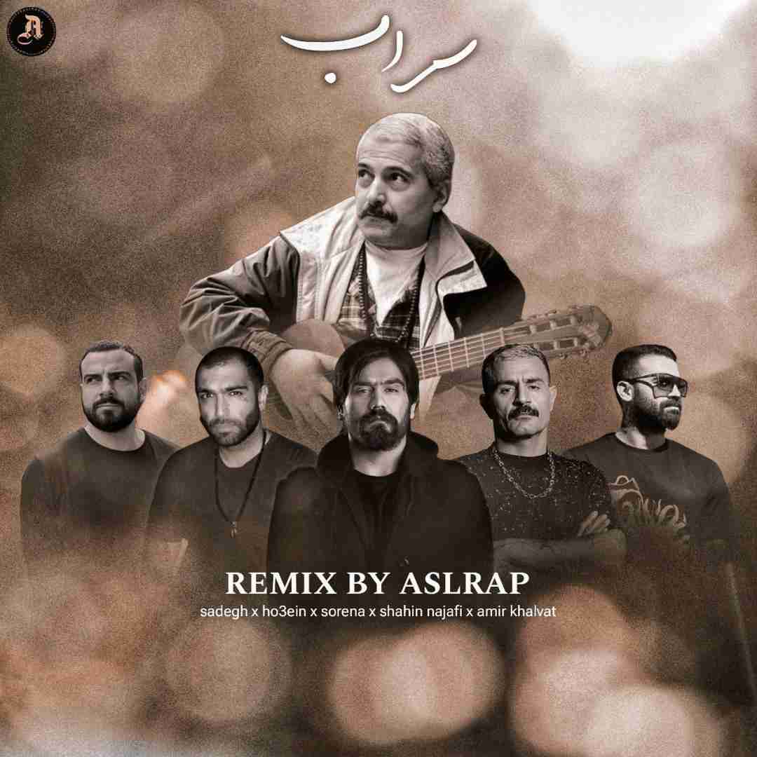 دانلود آهنگ سراب اصل رپ