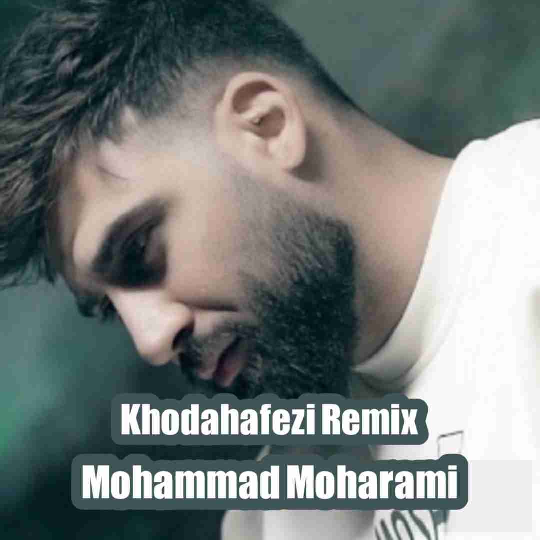 دانلود آهنگ خداحافظی محمد محرمی