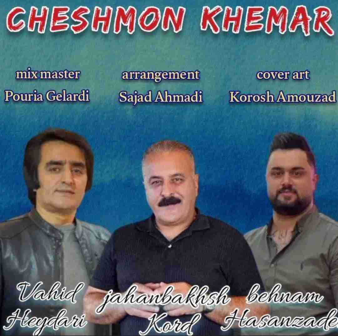 دانلود آهنگ چشمون خمار بهنام حسن زاده و جهانبخش کرد و وحید حیدری