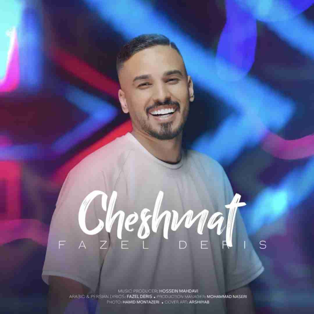 دانلود آهنگ چشمات فاضل دریس