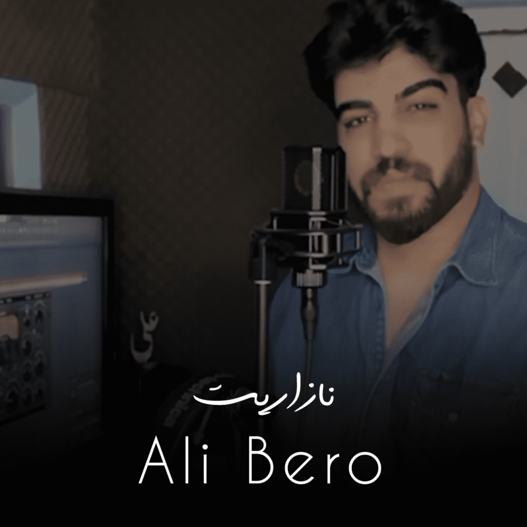 دانلود آهنگ نازاریت علی بیرو