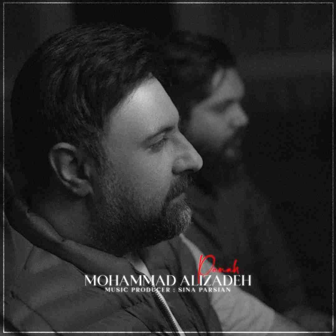 دانلود آهنگ پناه محمد علیزاده