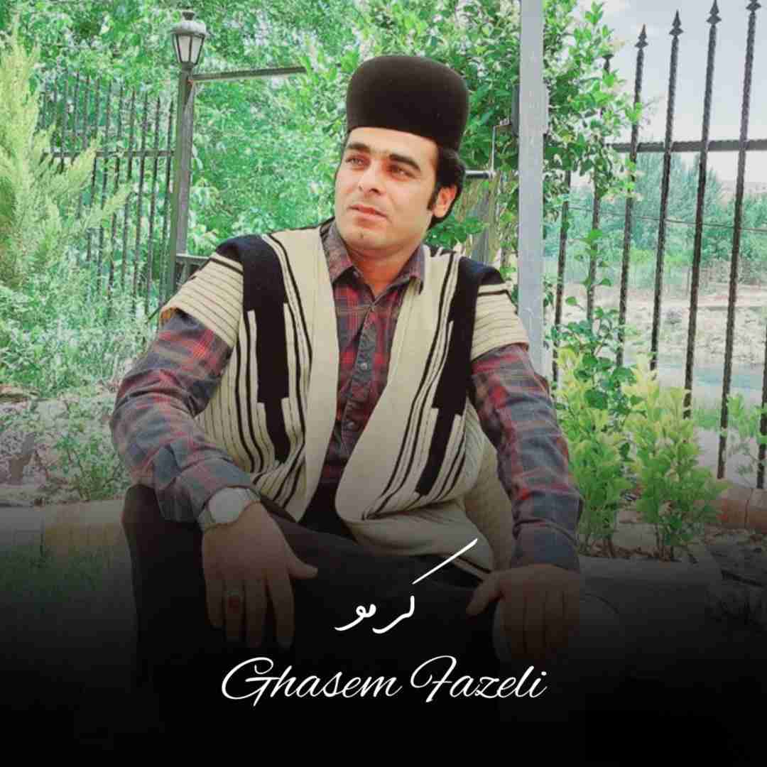 دانلود آهنگ کر مو قاسم فاضلی