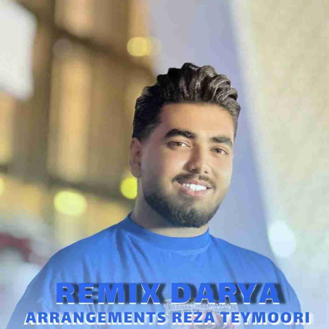 دانلود آهنگ دریا شایان رنجبر