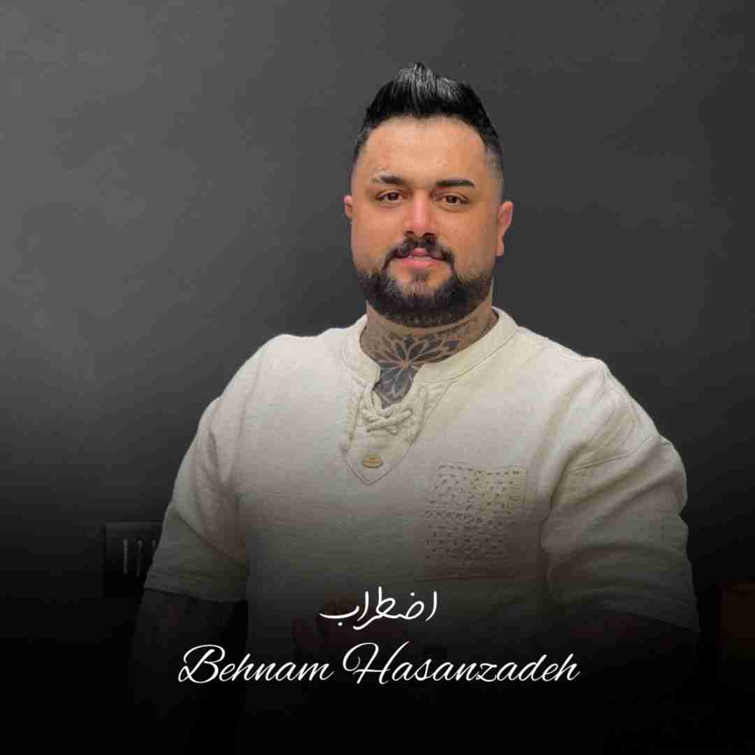دانلود آهنگ اضطراب بهنام حسن زاده