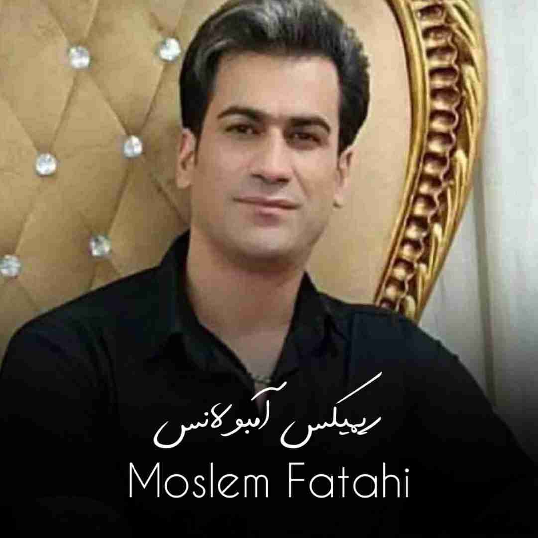 دانلود آهنگ آمبولانس مسلم فتاحی