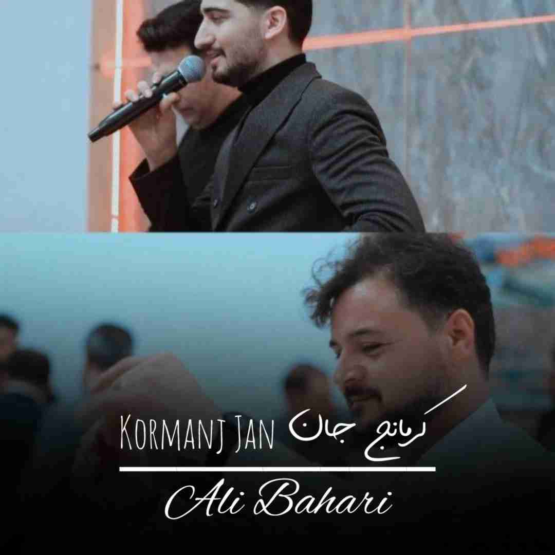 دانلود آهنگ کرمانج جان علی بهاری