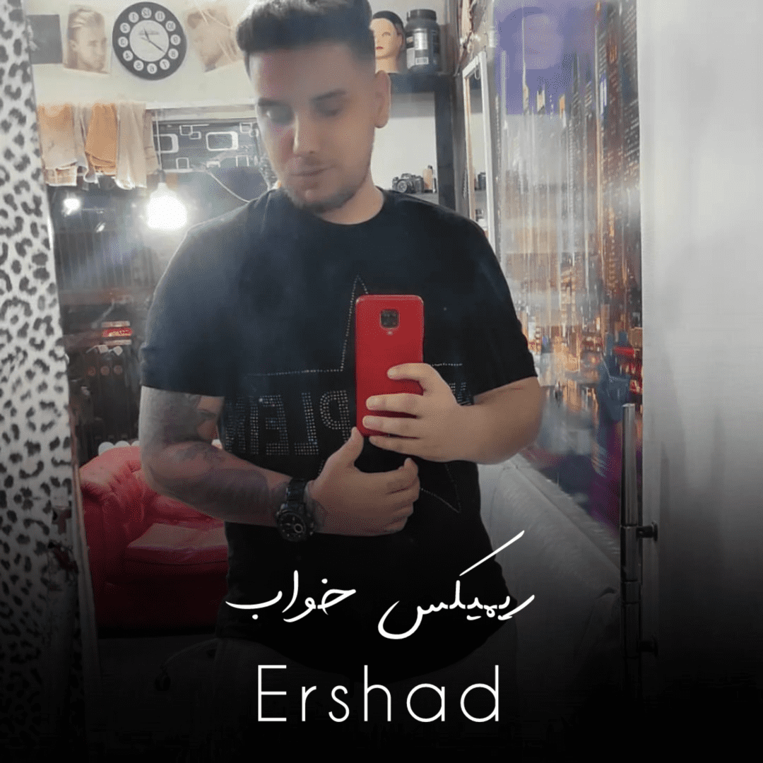 دانلود آهنگ خواب ارشاد