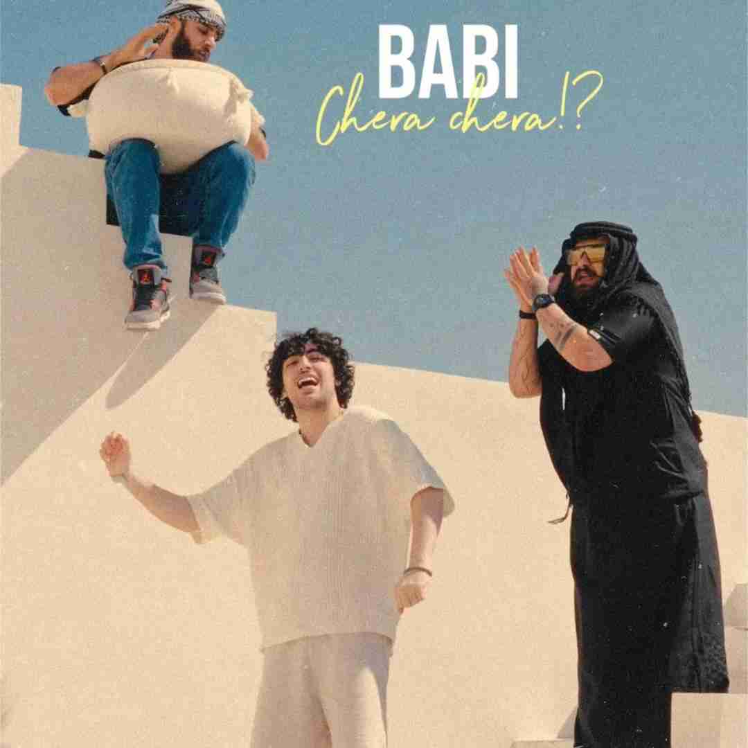 دانلود آهنگ چرا چرا بابی