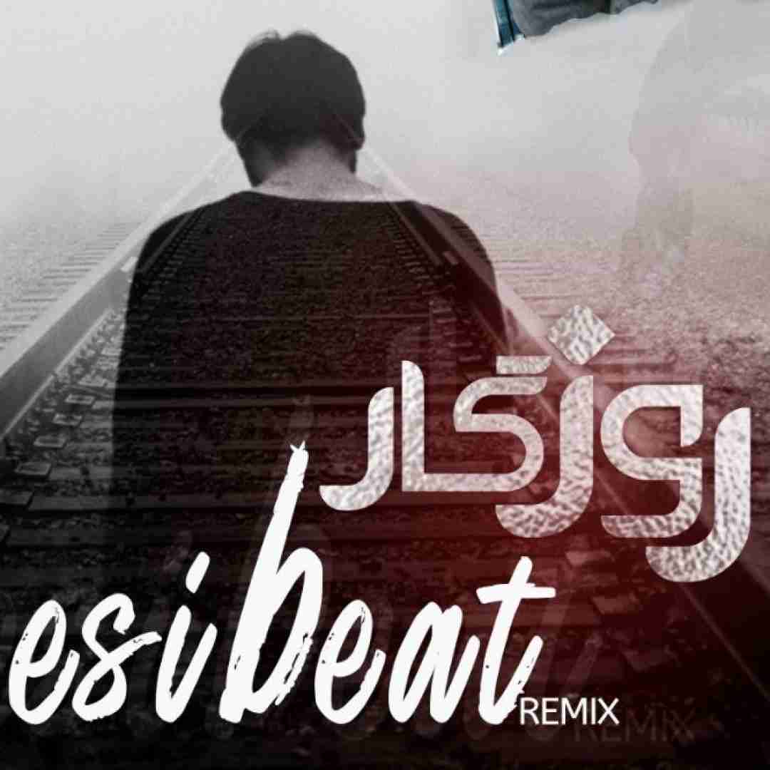 دانلود آهنگ روزگار اسی بیت