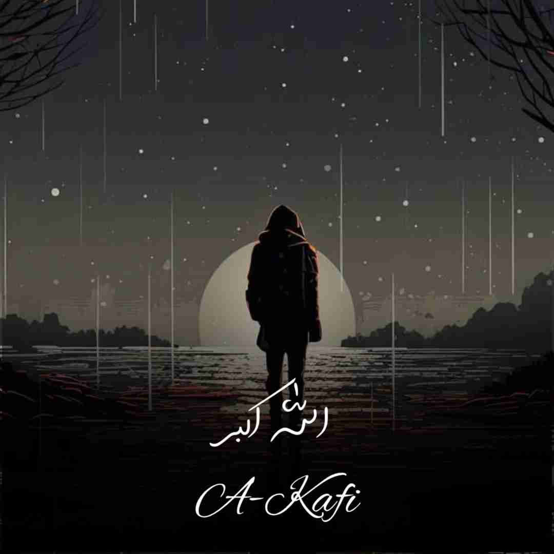 دانلود آهنگ الله اکبر ای کافی