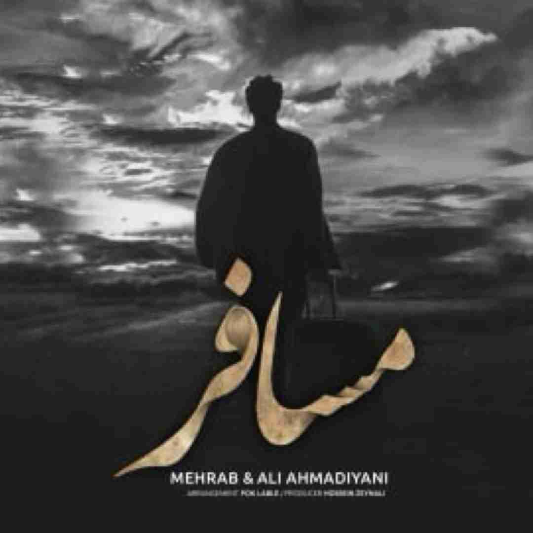 دانلود آهنگ مسافر مهراب و علی احمدیانی
