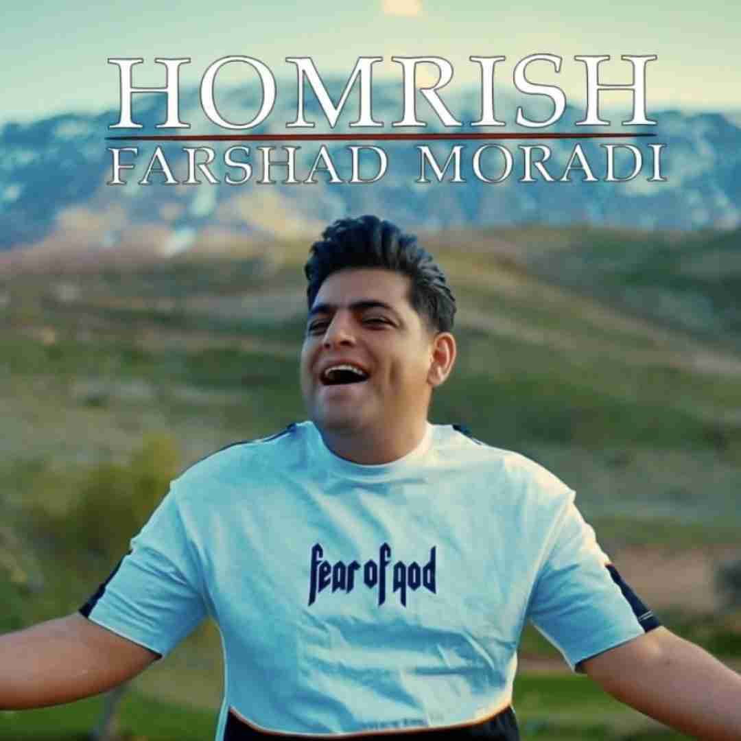 دانلود آهنگ همریش فرشاد مرادی