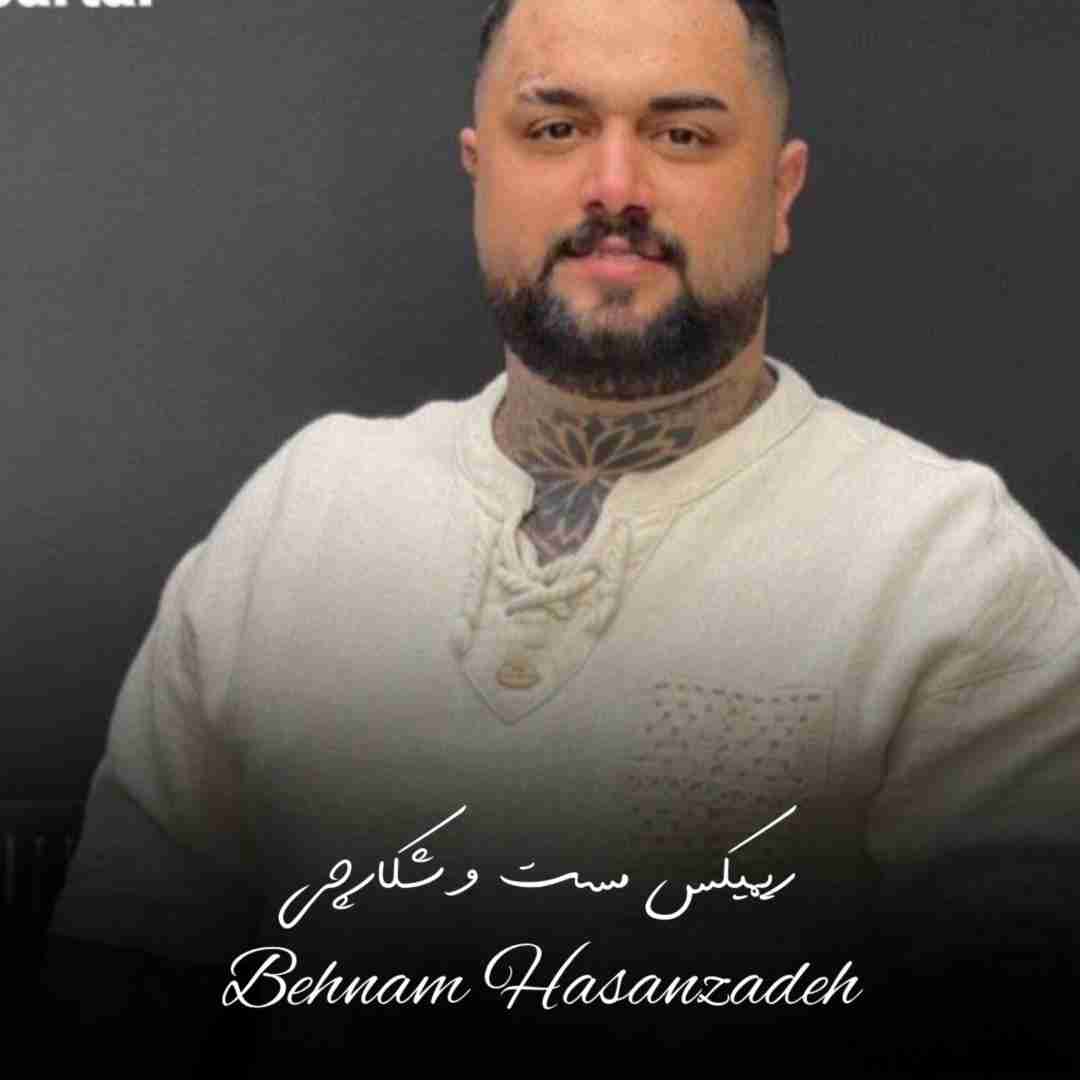 دانلود آهنگ مست و شکارچی بهنام حسن زاده