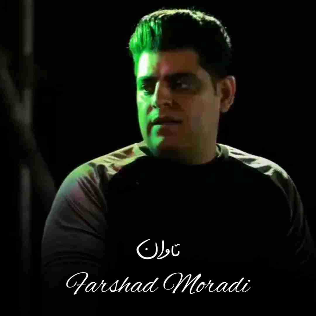 دانلود آهنگ تاوان فرشاد مرادی