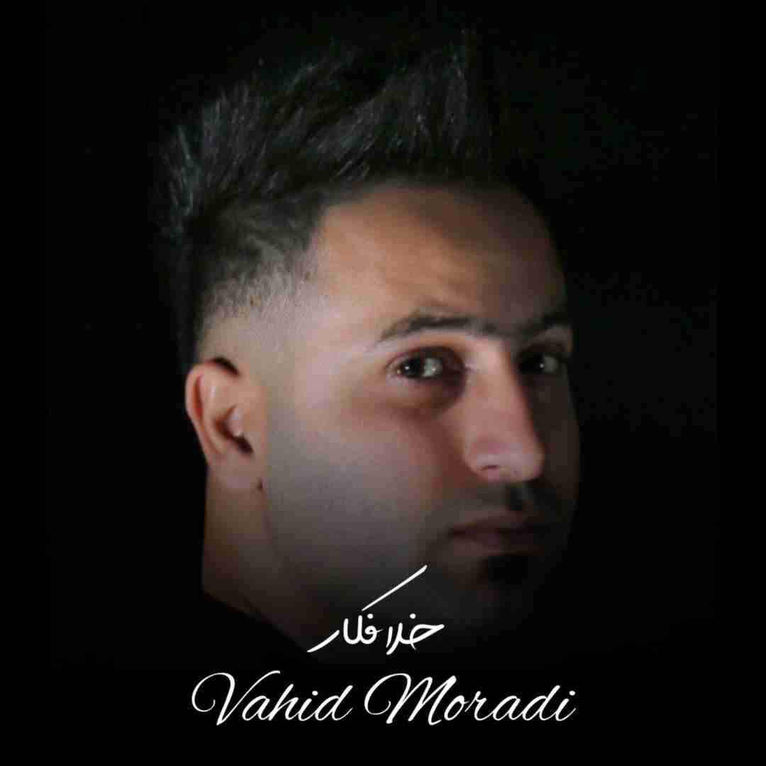 دانلود آهنگ خلافکار وحید مرادی