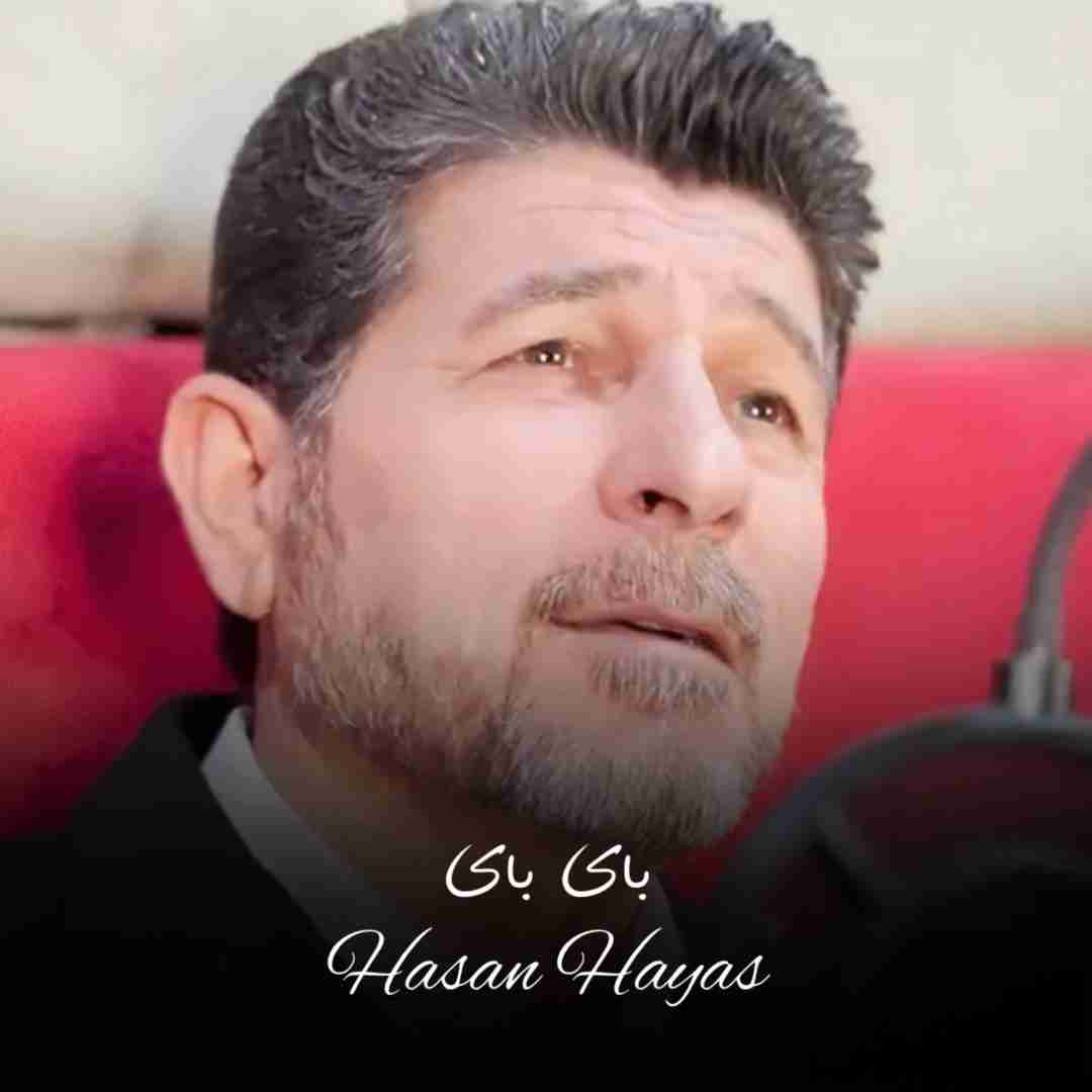 دانلود آهنگ بای بای حسن هیاس