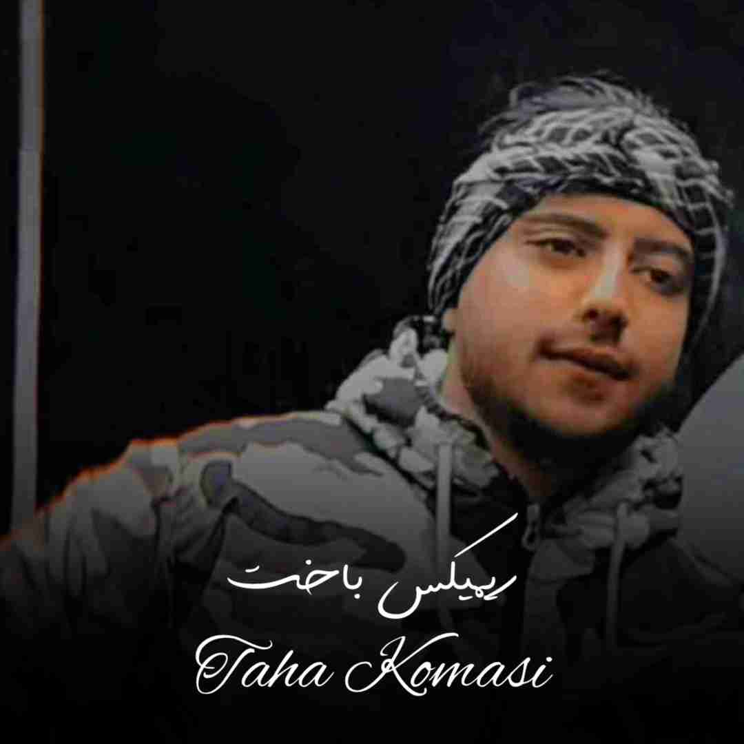 دانلود آهنگ باخت طاها کماسی