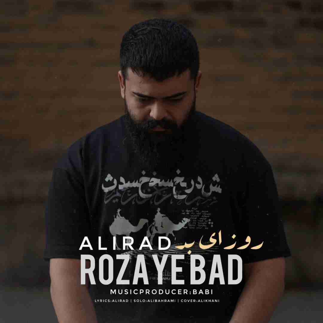 دانلود آهنگ روزای بد علیراد