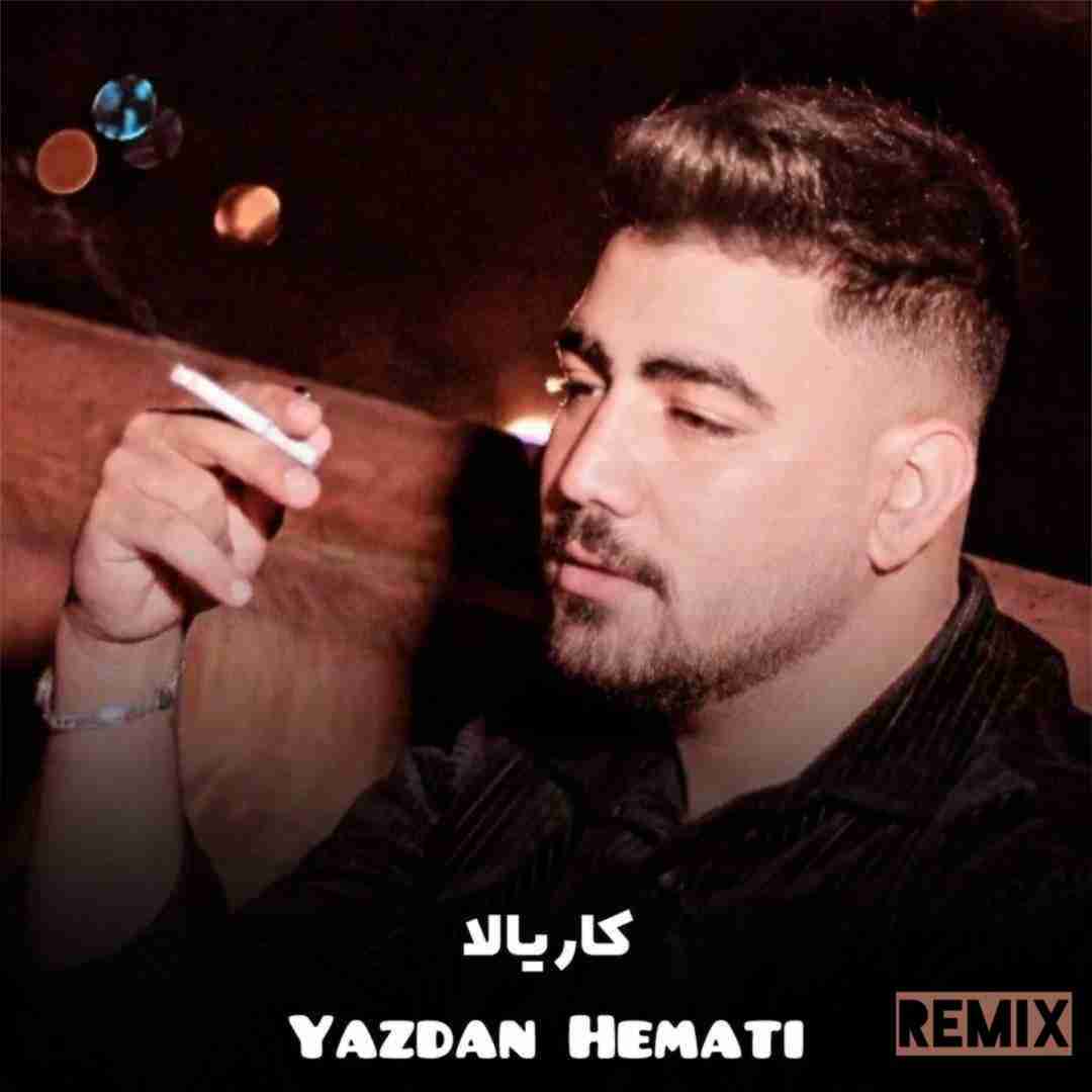 دانلود آهنگ کاریالا یزدان همتی