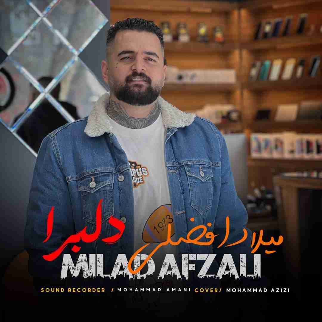 دانلود آهنگ دلبرا میلاد افضلی