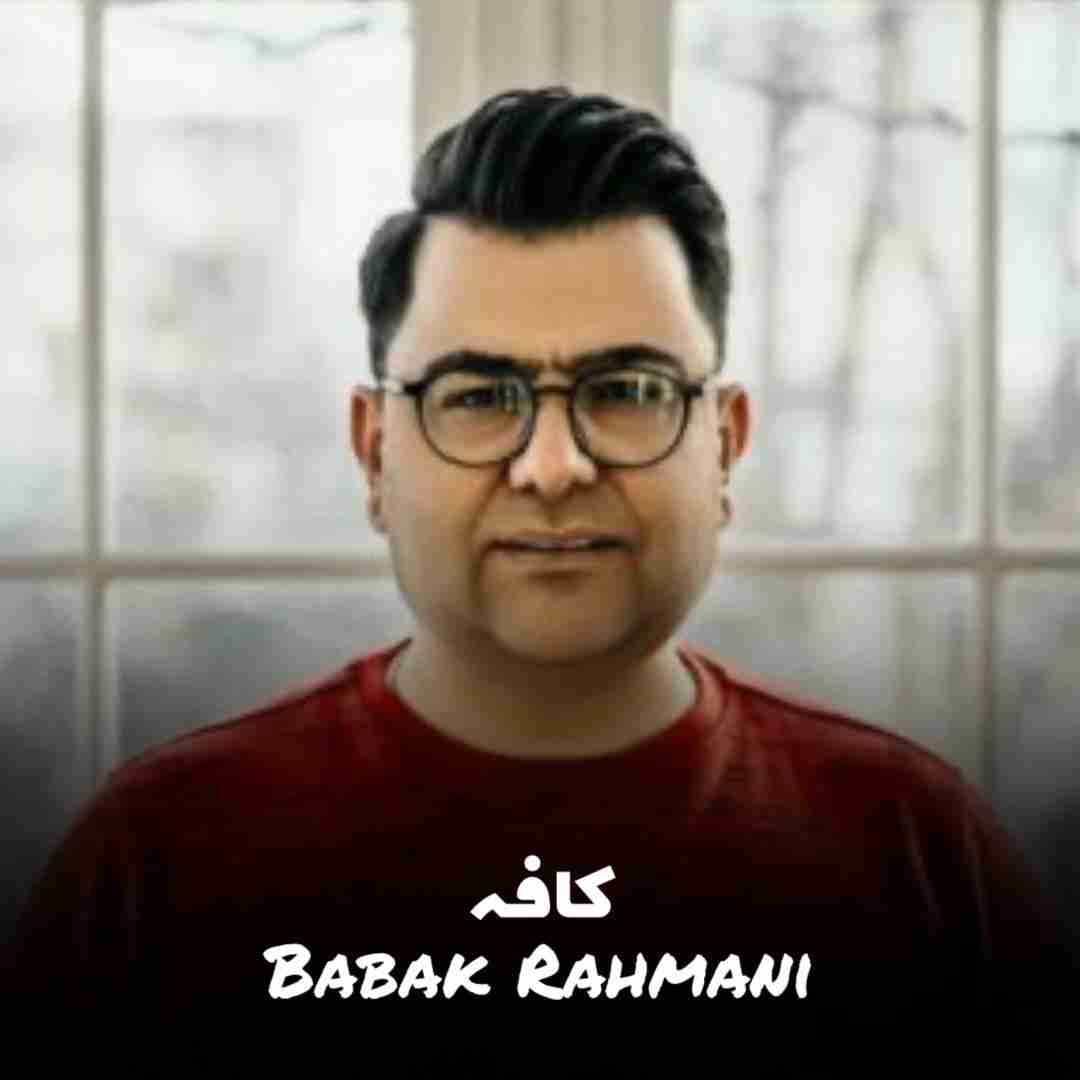 دانلود آهنگ کافه بابک رحمانی