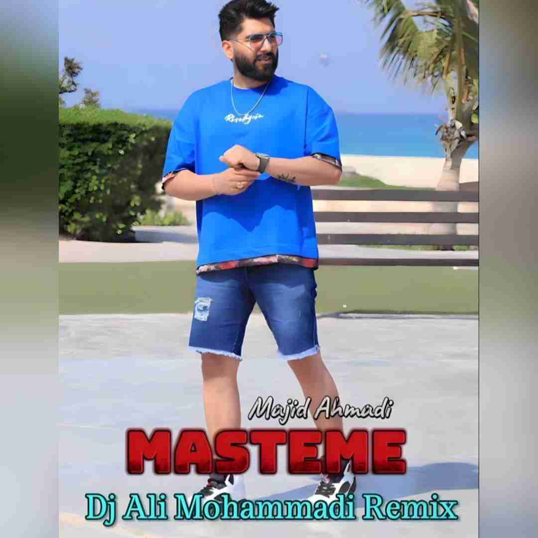 دانلود آهنگ مستمه مجید احمدی