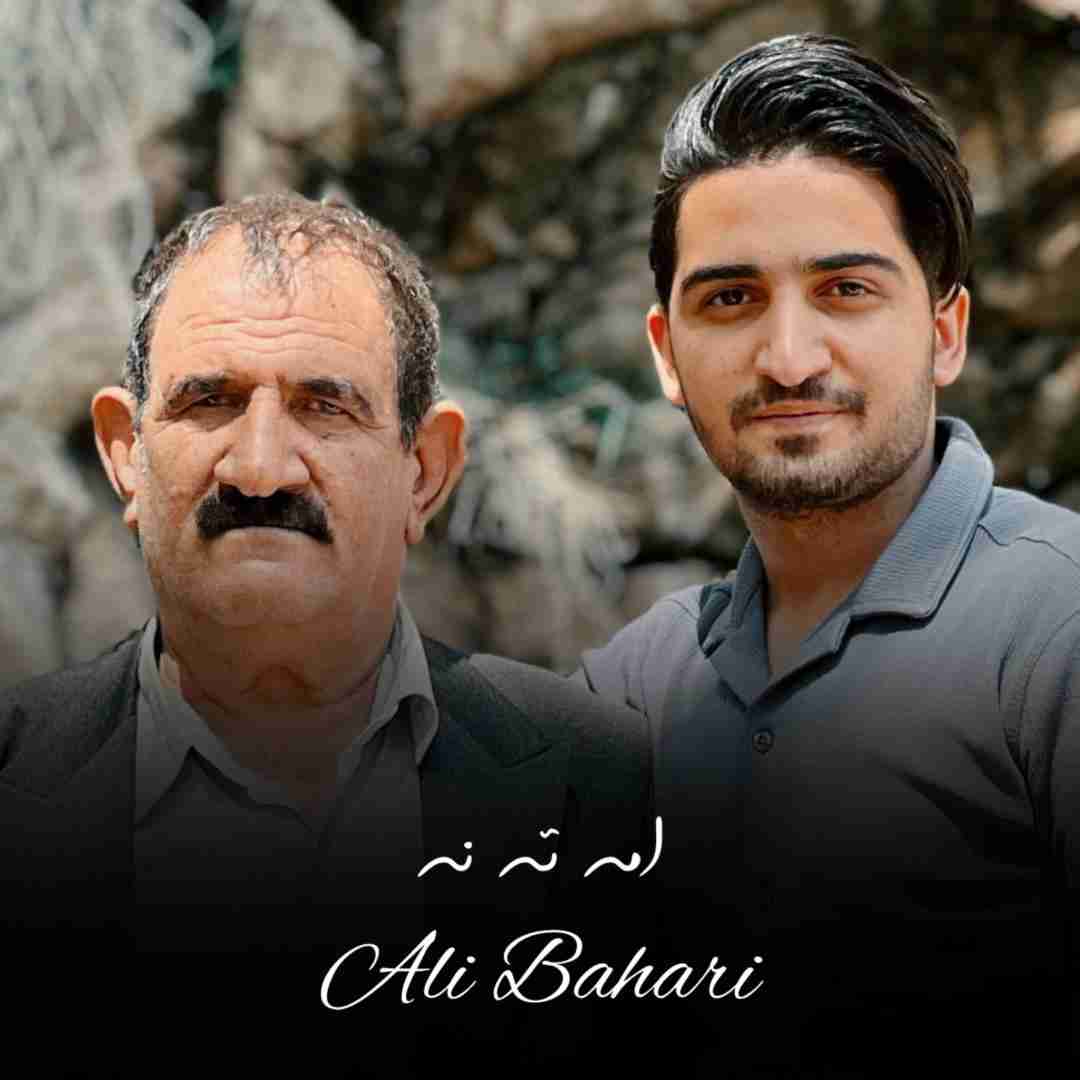 دانلود آهنگ امه ته نه علی بهاری