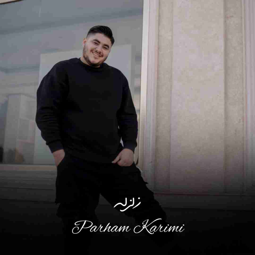 دانلود آهنگ زلزله پرهام کریمی
