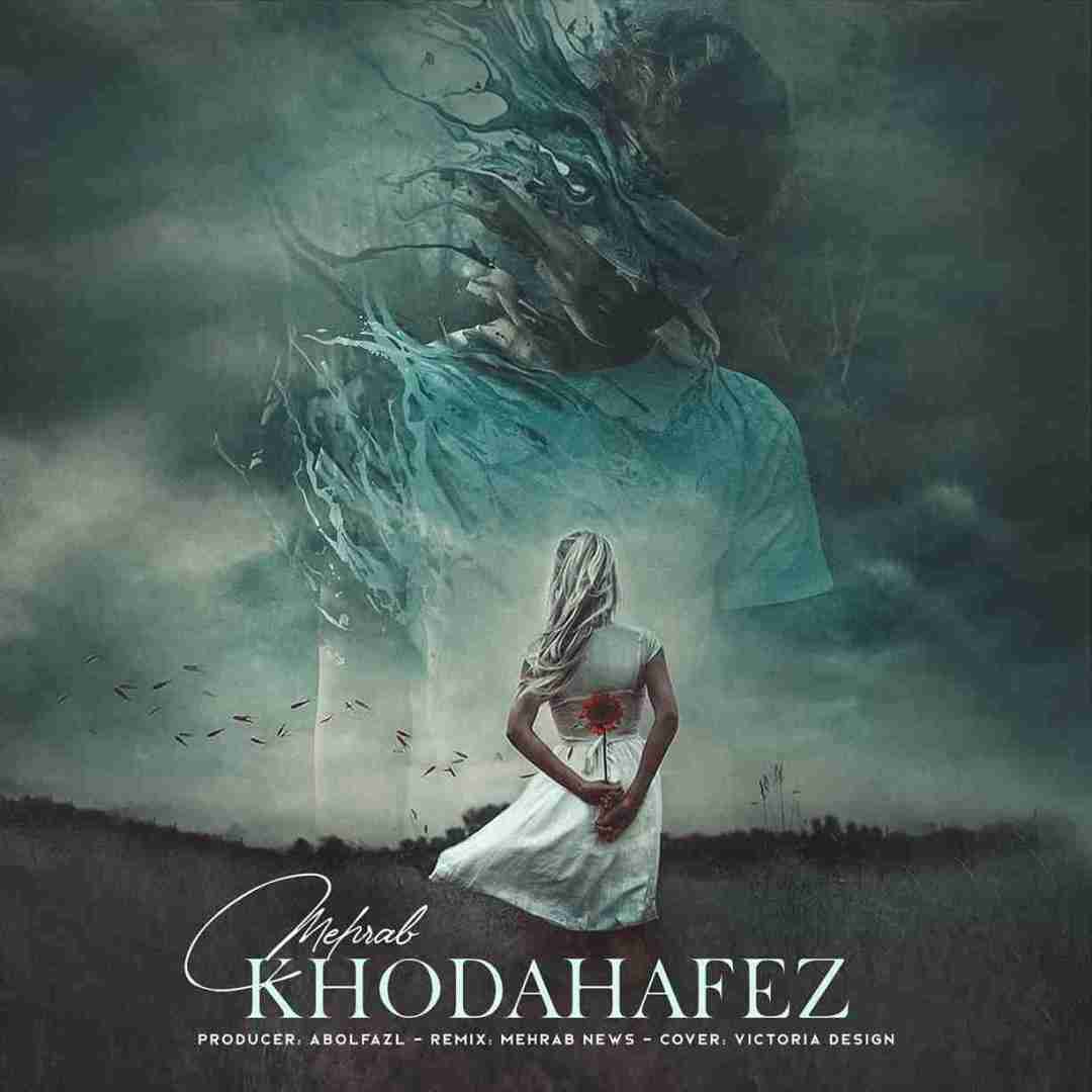 دانلود آهنگ خداحافظ مهراب