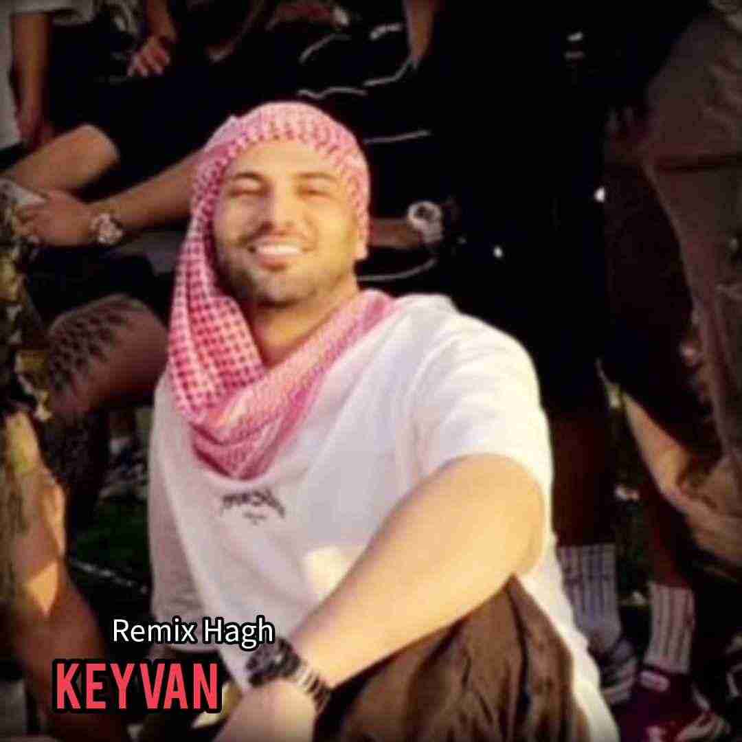 دانلود آهنگ حق کیوان