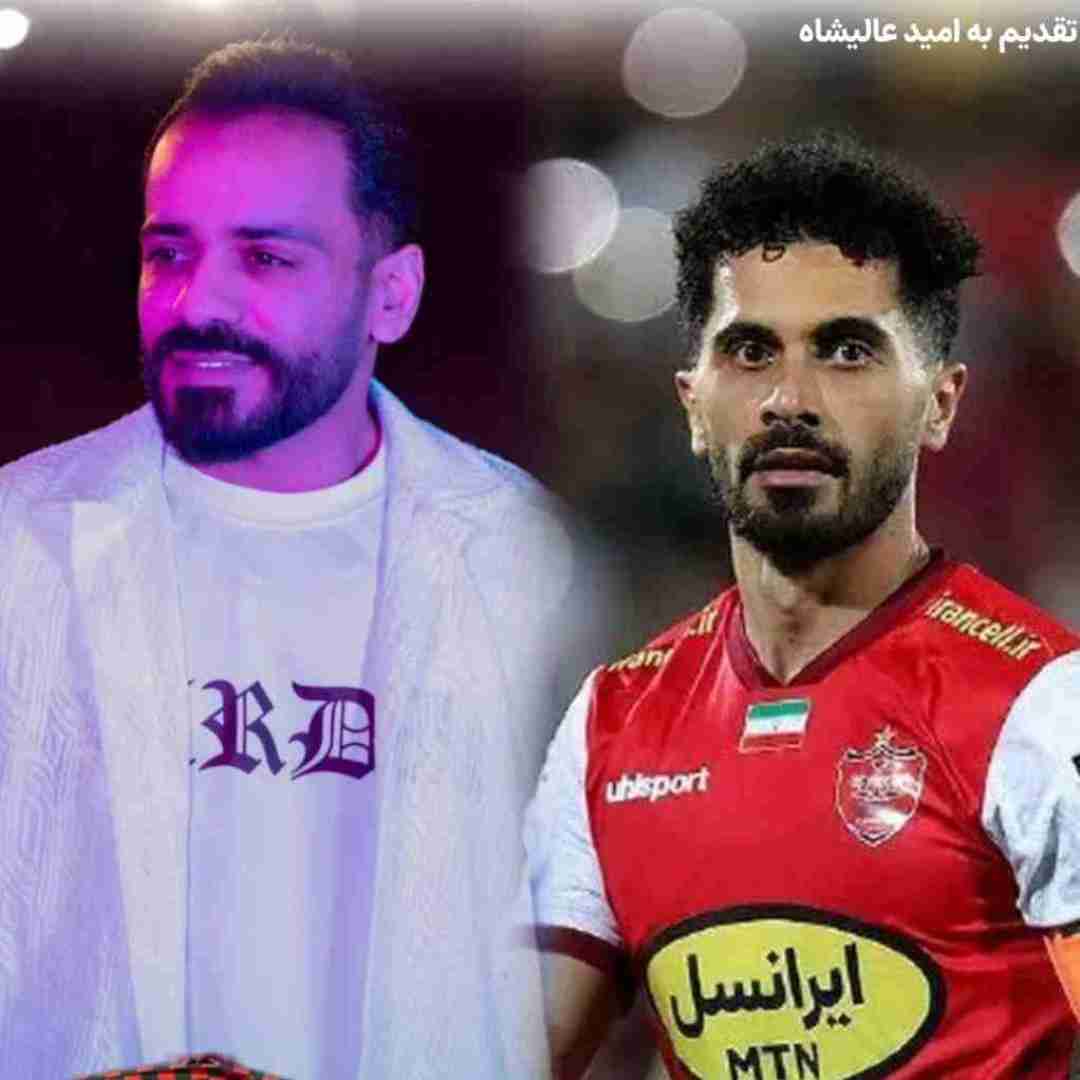 دانلود آهنگ پرسپولیس (امید عالیشاه) مهرداد پازواری