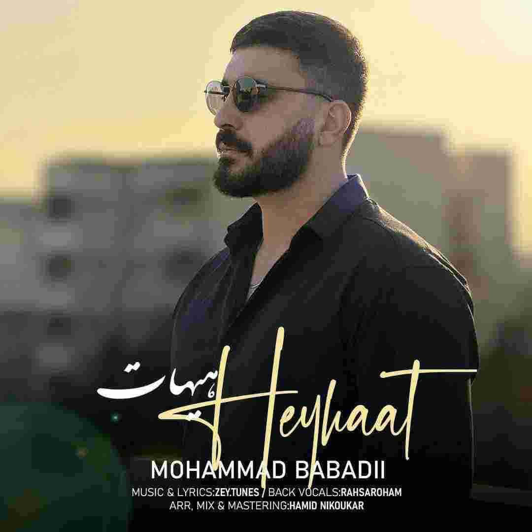 دانلود آهنگ هیهات محمد بابادی
