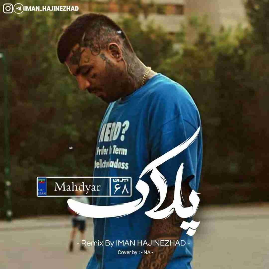 دانلود آهنگ پلاک 68 مهدیار