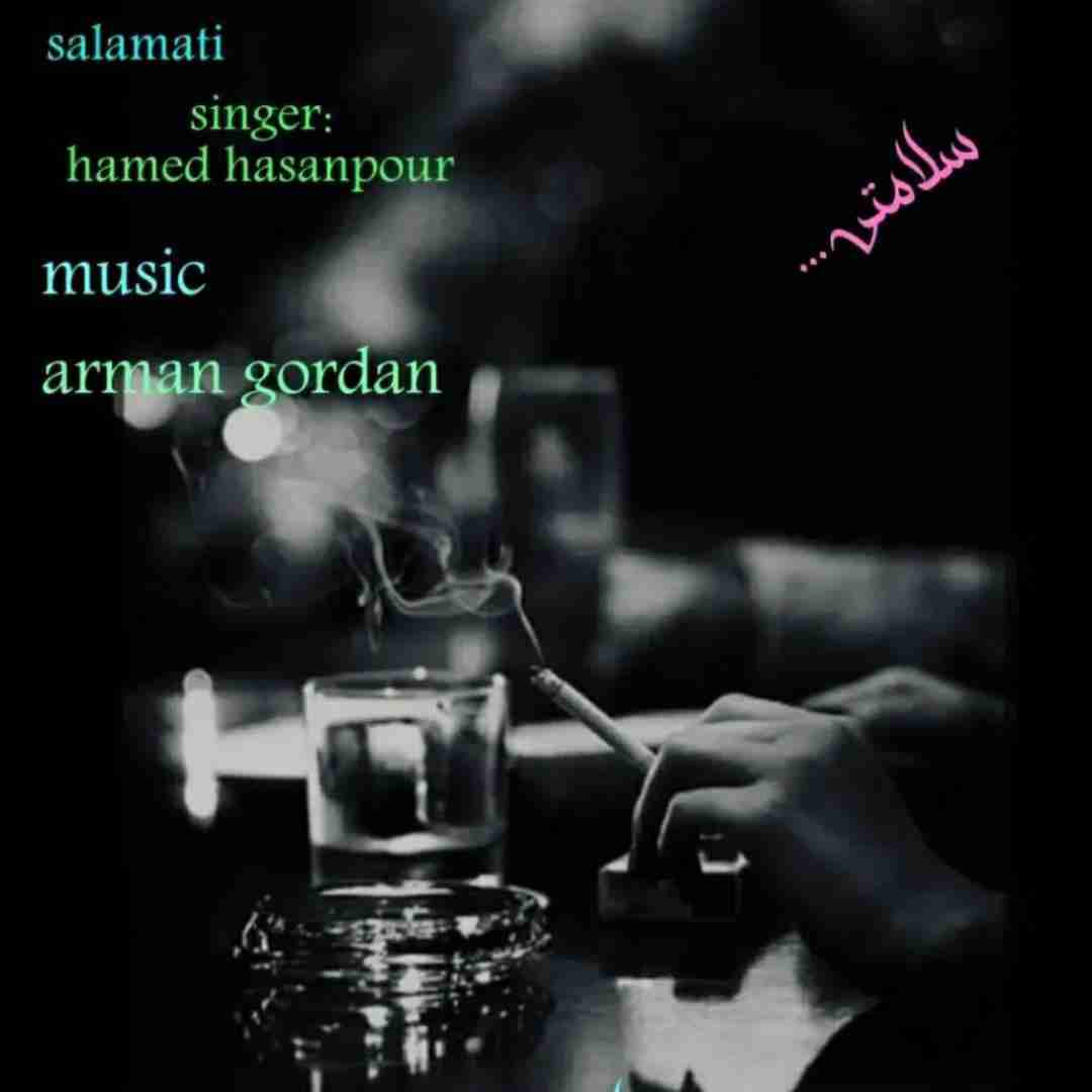 دانلود آهنگ سلامتی حامد حسن پور