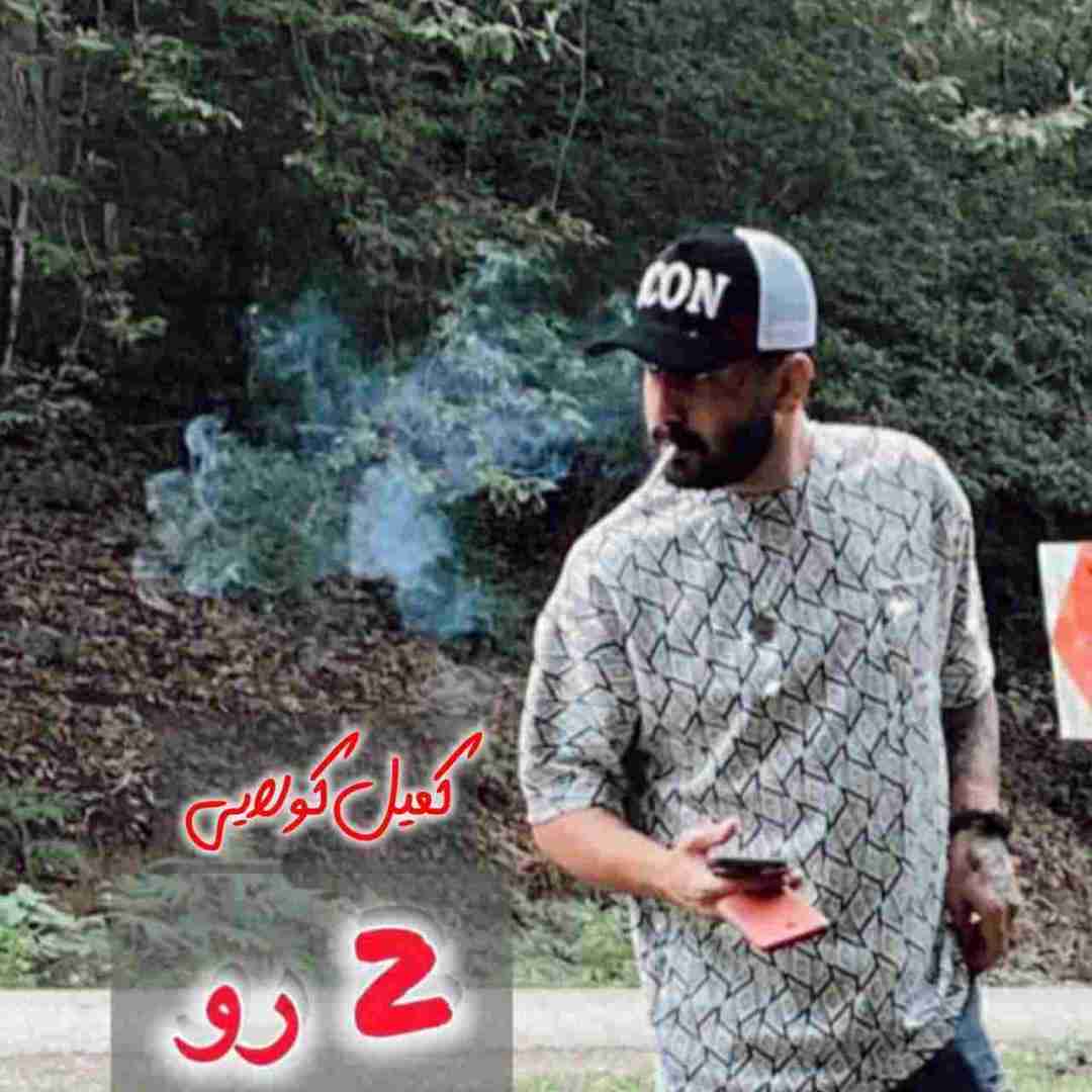 دانلود آهنگ دو رو کمیل کولایی